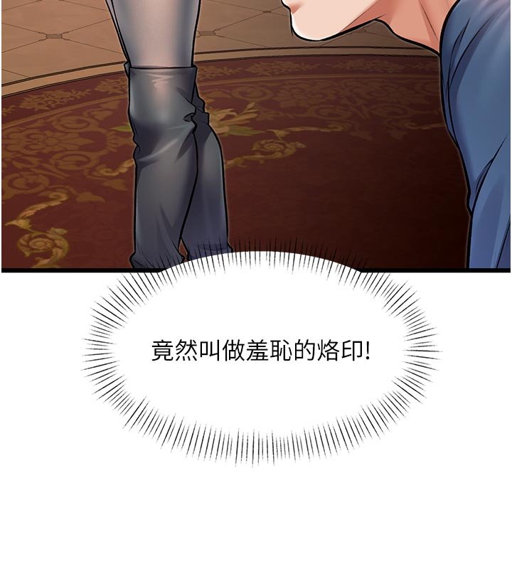 特色新视界第32話-誘惑的舞會