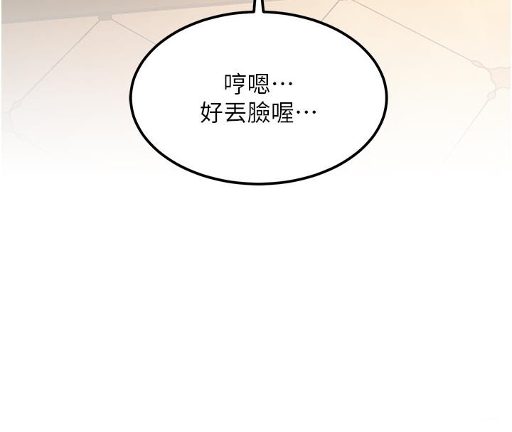 特色新视界第32話-誘惑的舞會