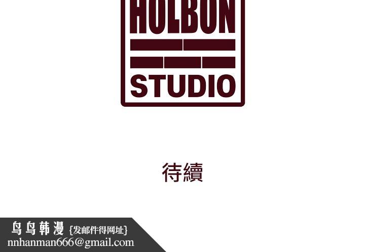 特色新视界第32話-誘惑的舞會