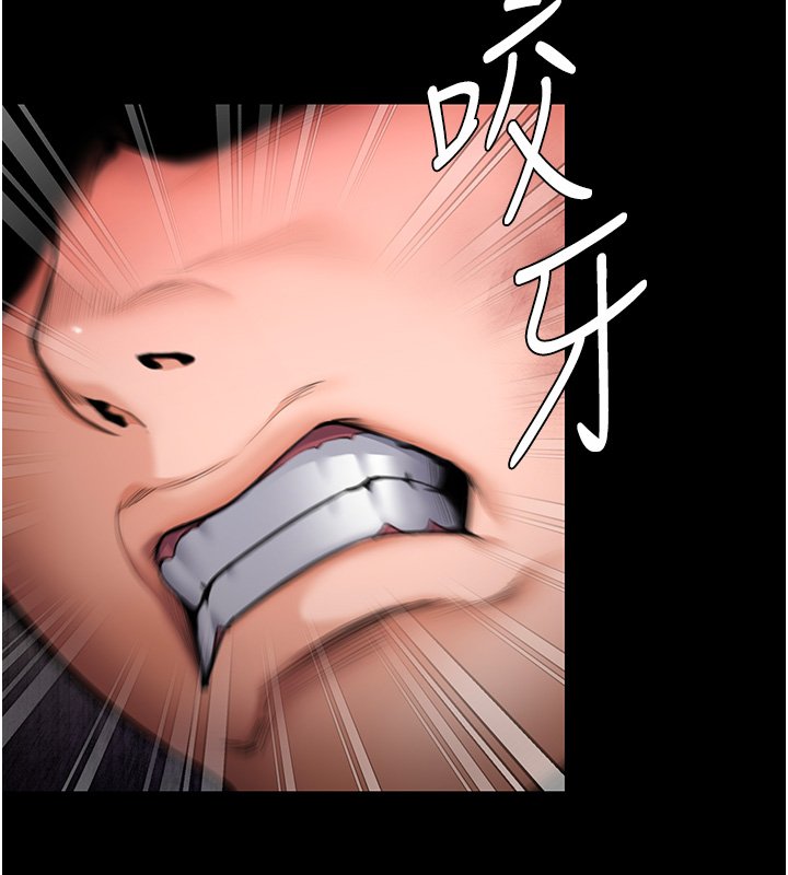 守护妳第25話-武力覺醒後的暴走