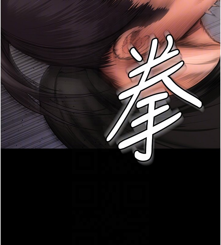 守护妳第25話-武力覺醒後的暴走