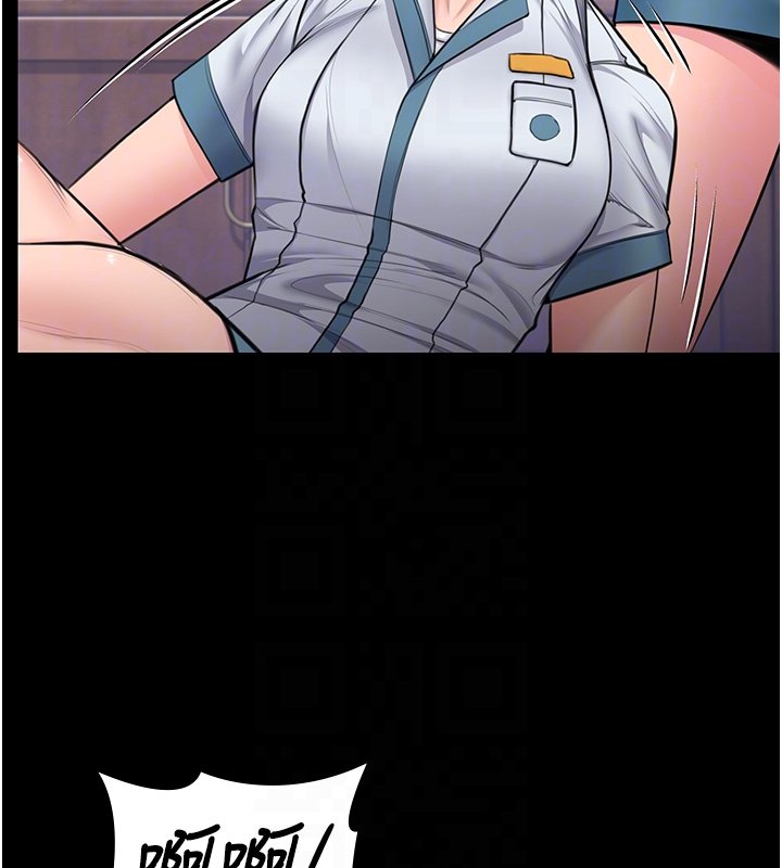 守护妳第25話-武力覺醒後的暴走