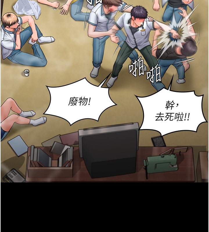 守护妳第25話-武力覺醒後的暴走