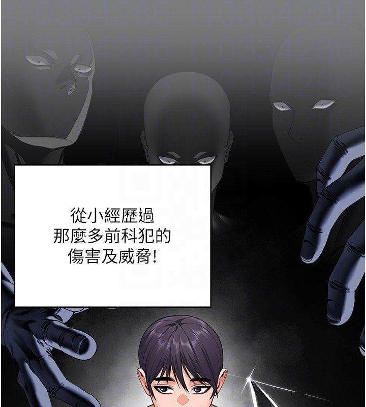 守护妳第25話-武力覺醒後的暴走