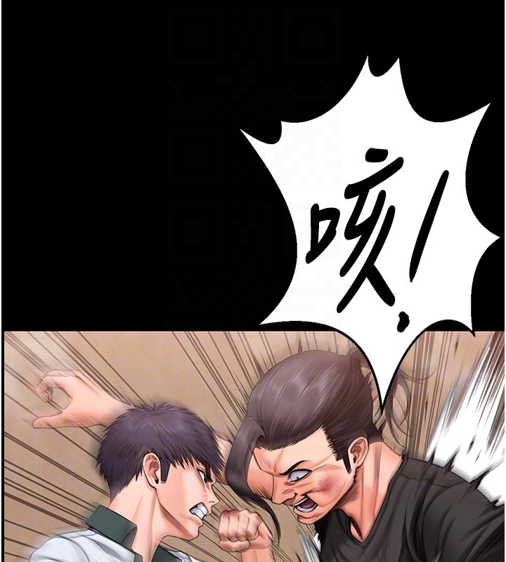 守护妳第25話-武力覺醒後的暴走