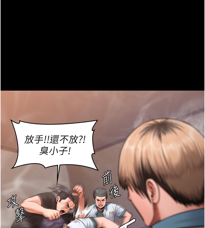 守护妳第25話-武力覺醒後的暴走