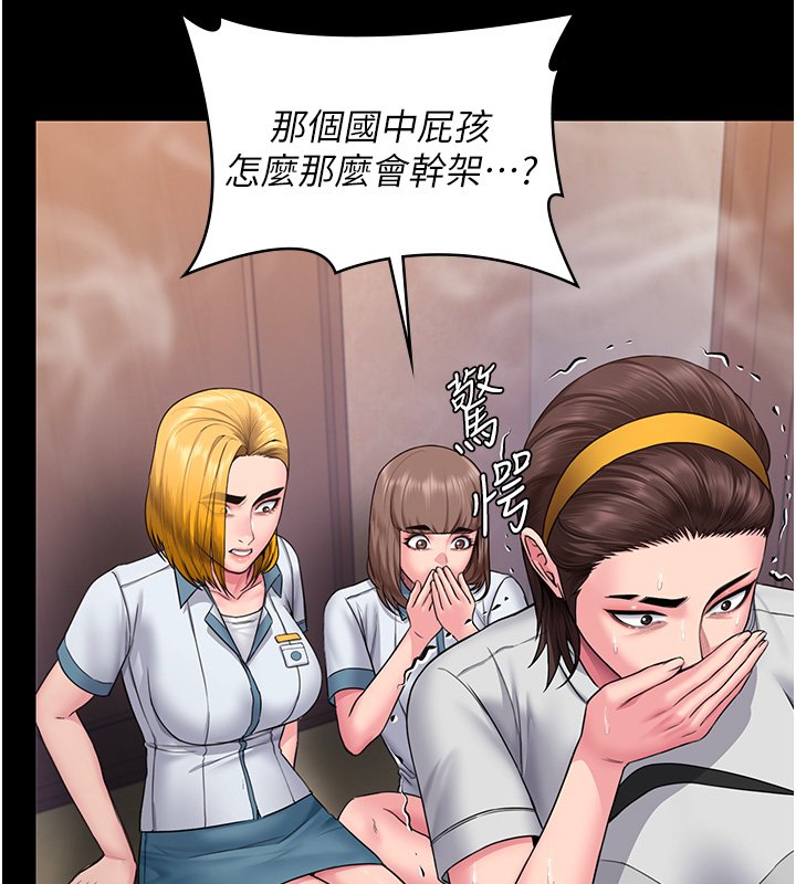 守护妳第25話-武力覺醒後的暴走