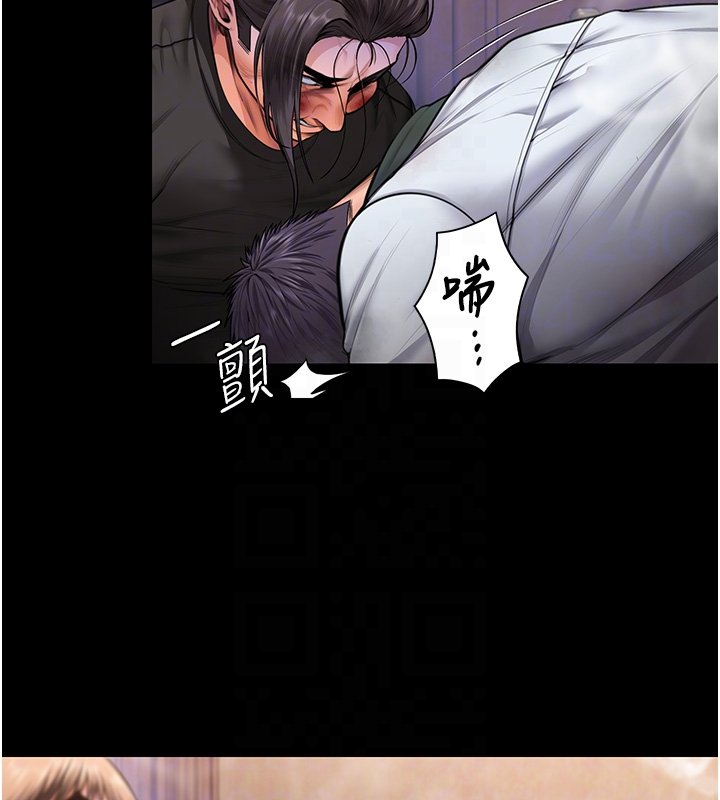 守护妳第25話-武力覺醒後的暴走