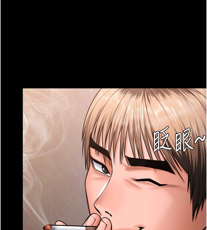 守护妳第25話-武力覺醒後的暴走