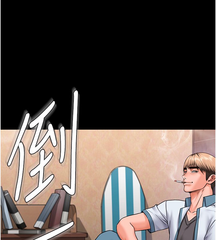 守护妳第25話-武力覺醒後的暴走