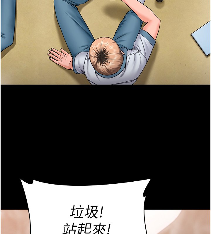 守护妳第25話-武力覺醒後的暴走