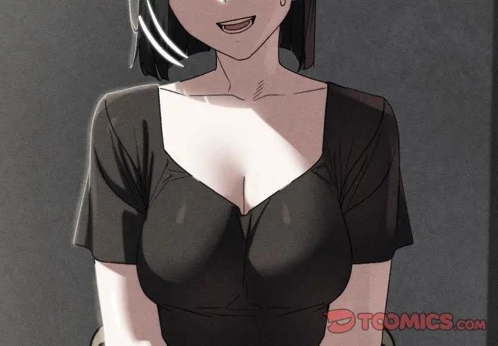 危险同学会第110話 第3頁