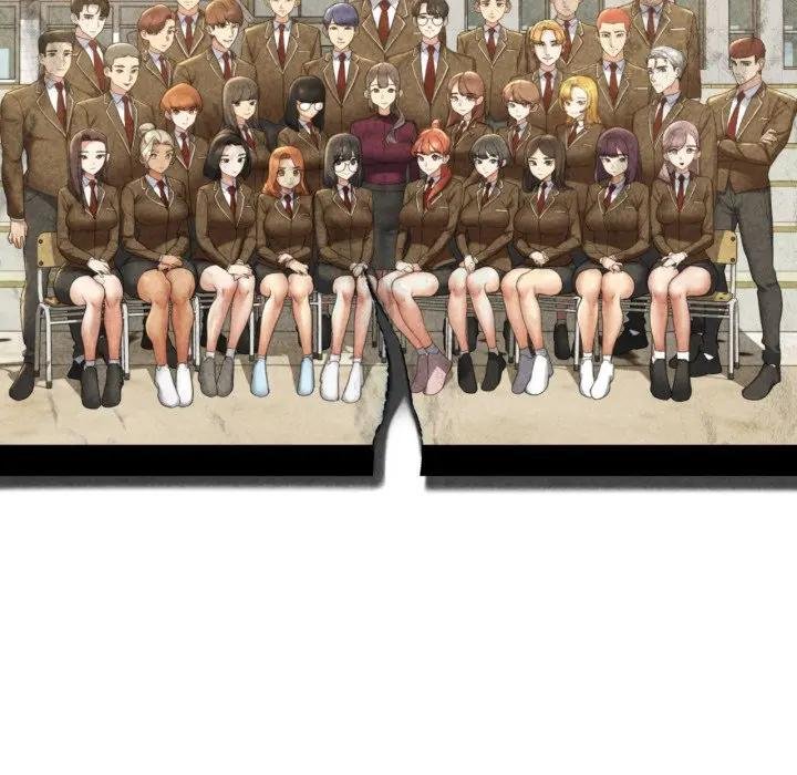 危险同学会第110話 第17頁