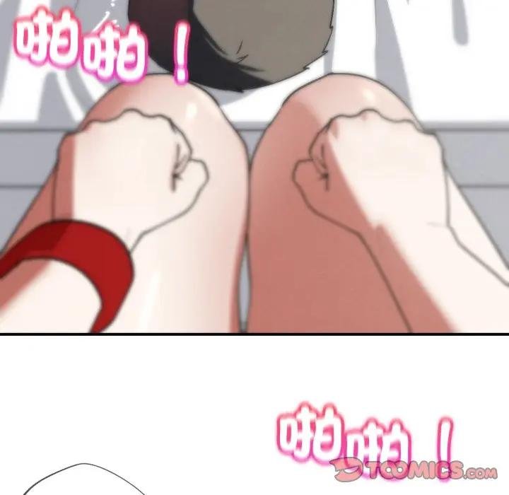 危险同学会第110話 第48頁