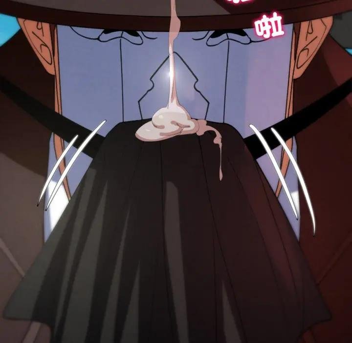 危险同学会第110話 第101頁