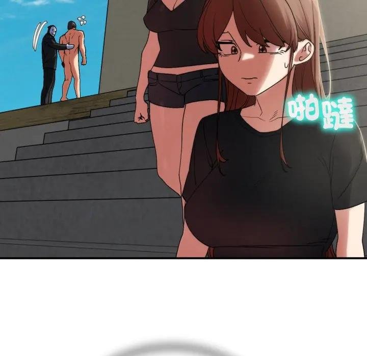 危险同学会第110話 第116頁