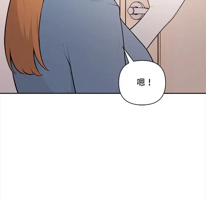 大学女生宿舍的秘密第12話