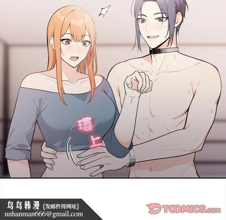 大学女生宿舍的秘密第12話