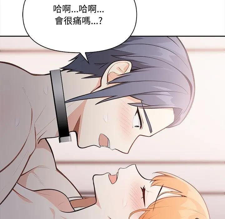 大学女生宿舍的秘密第12話