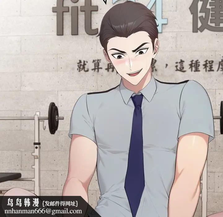 社区人妻的陷阱第16話