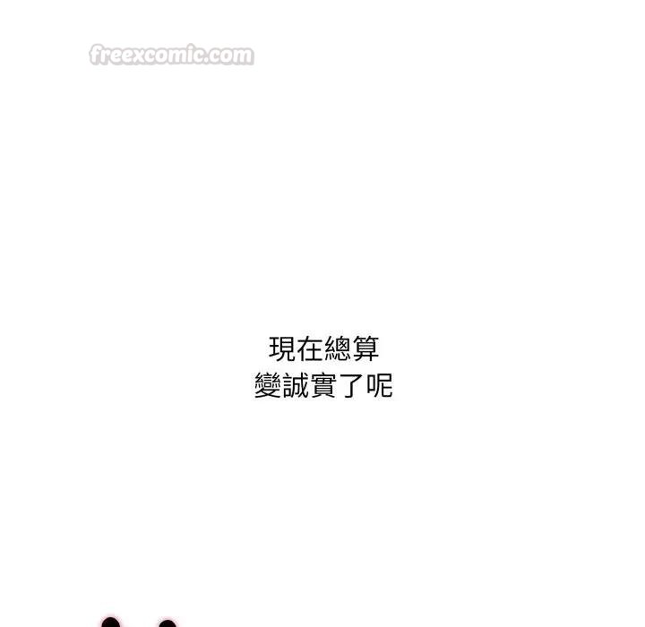 社区人妻的陷阱第16話