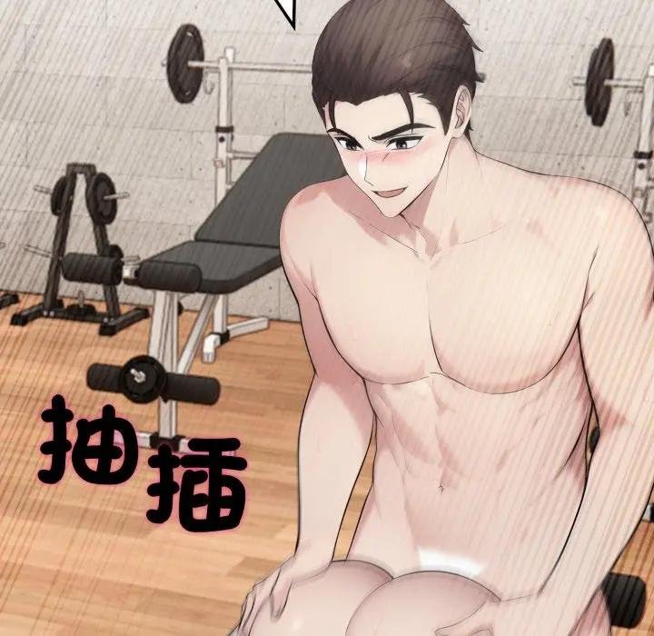 社区人妻的陷阱第16話