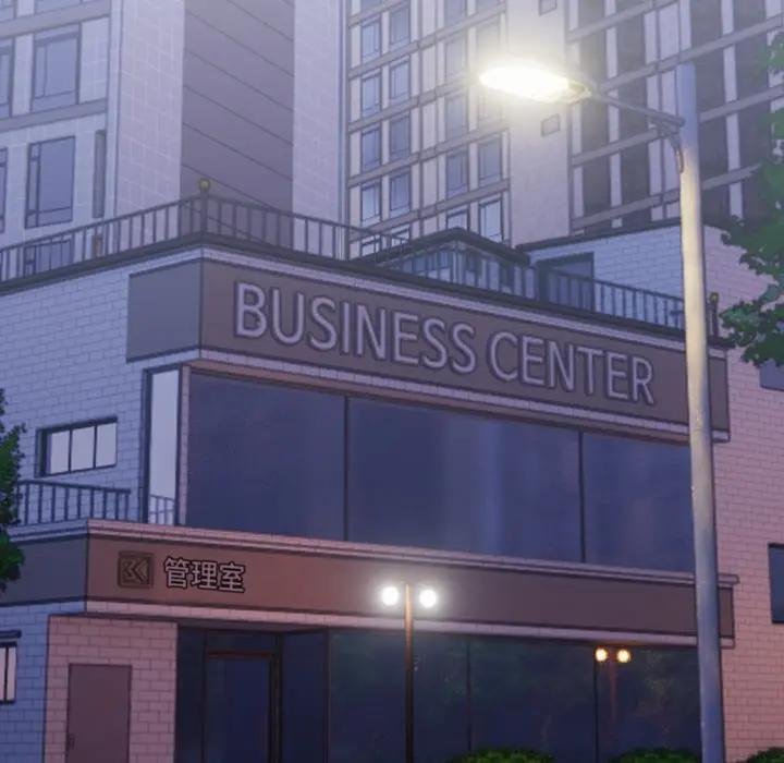 社区人妻的陷阱第16話