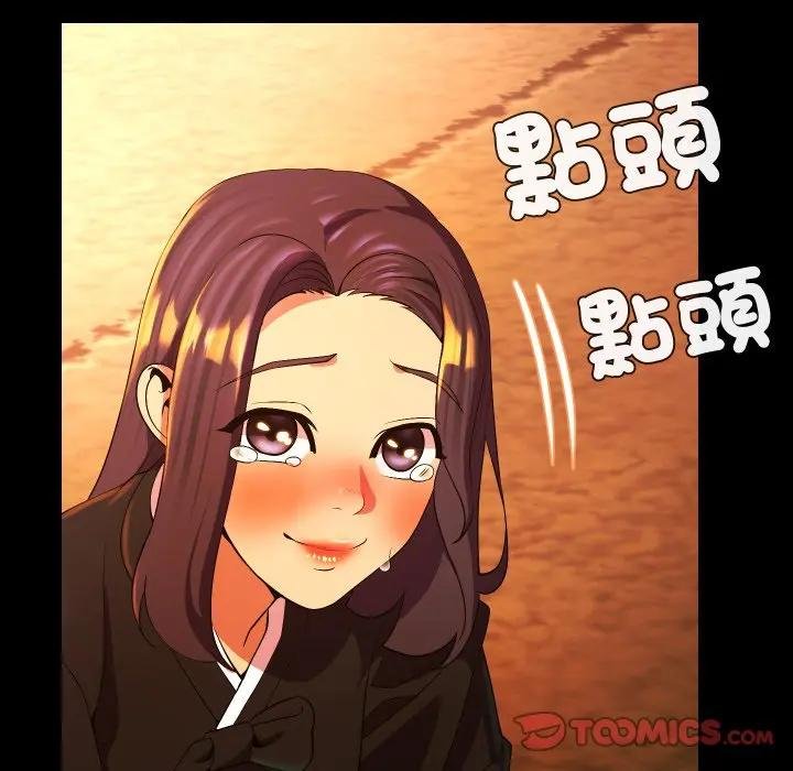 每日攻略计画第26話