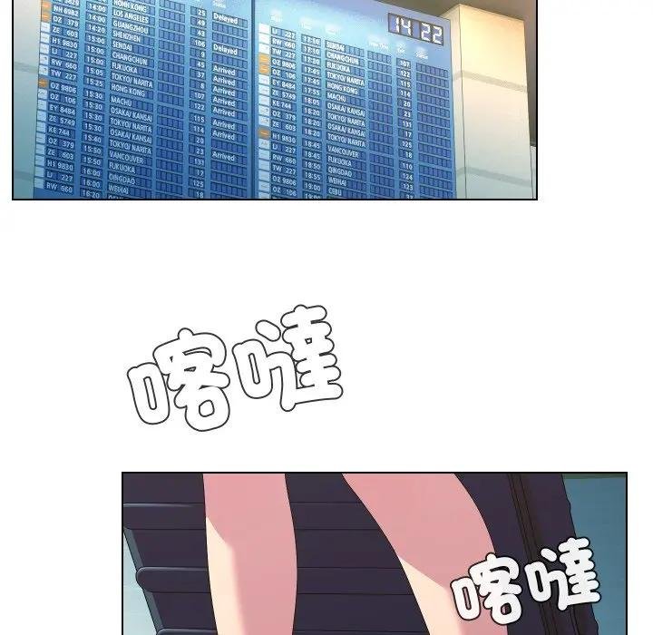 每日攻略计画第26話