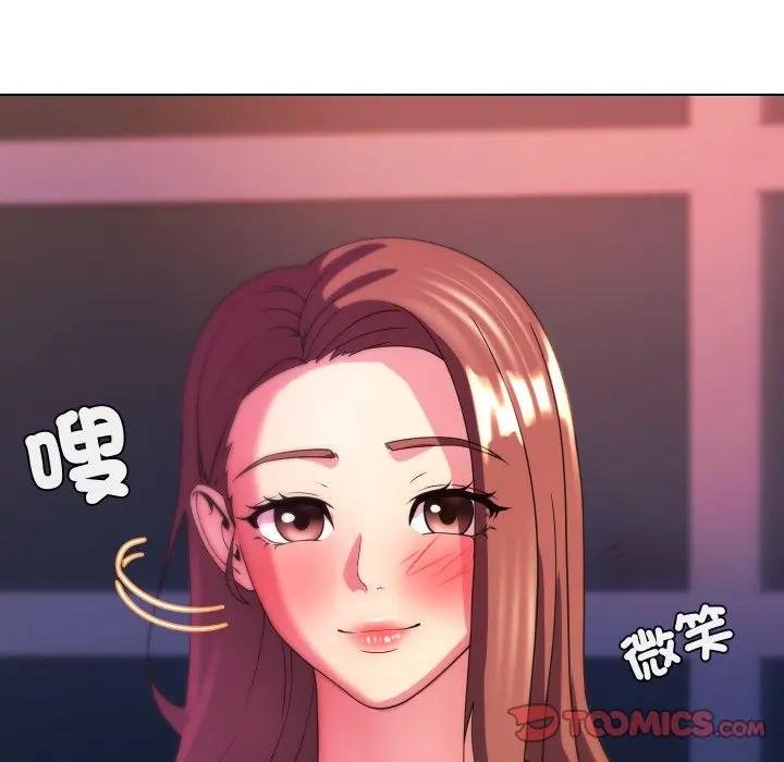 每日攻略计画第26話