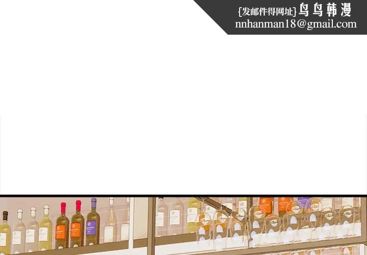 危情十令第17話