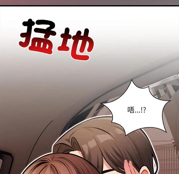 危情十令第17話