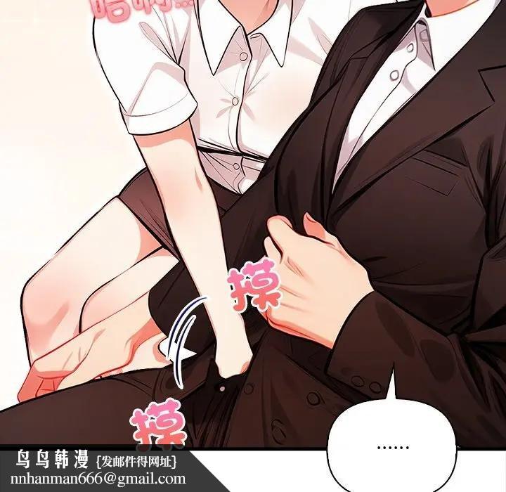 危情十令第17話