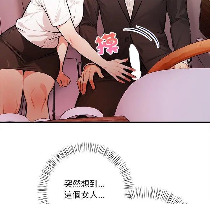 危情十令第17話