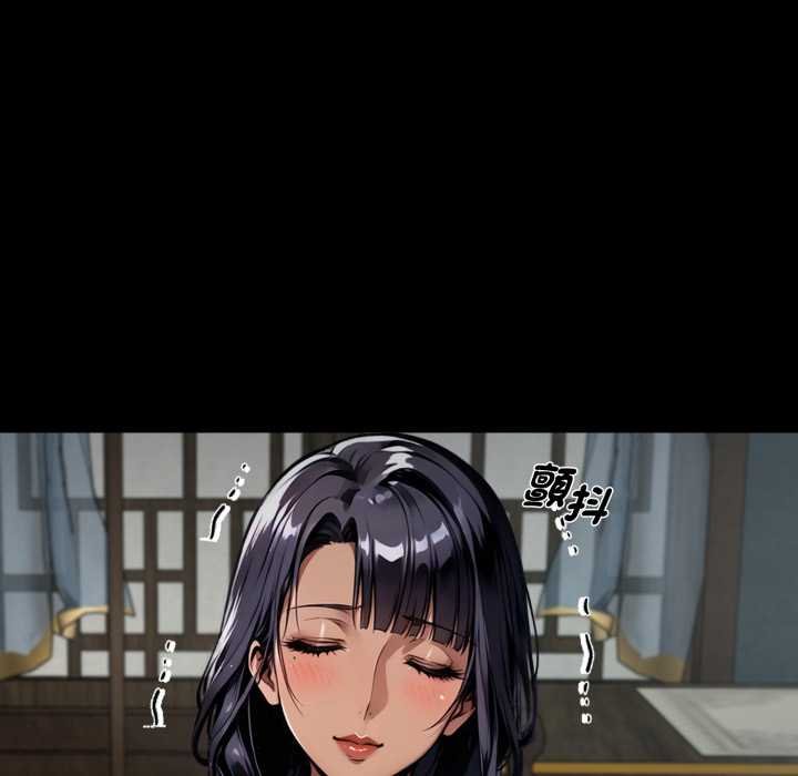 黑道X上班族第52話