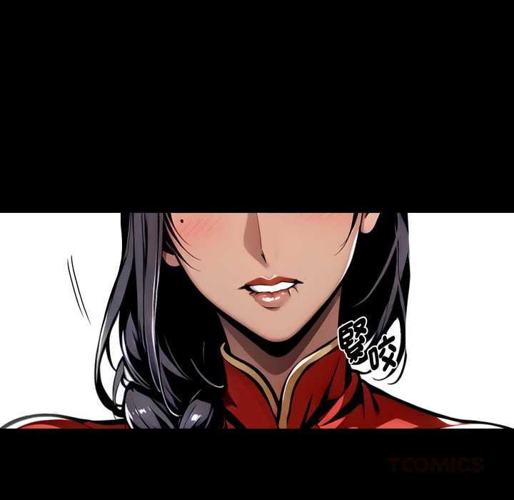 黑道X上班族第52話