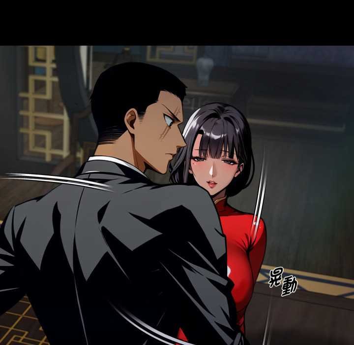 黑道X上班族第52話