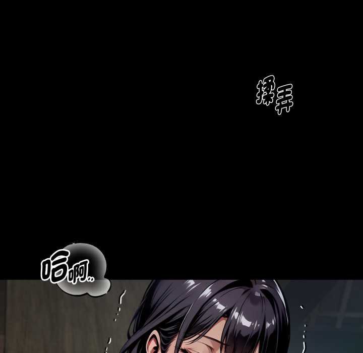 黑道X上班族第52話