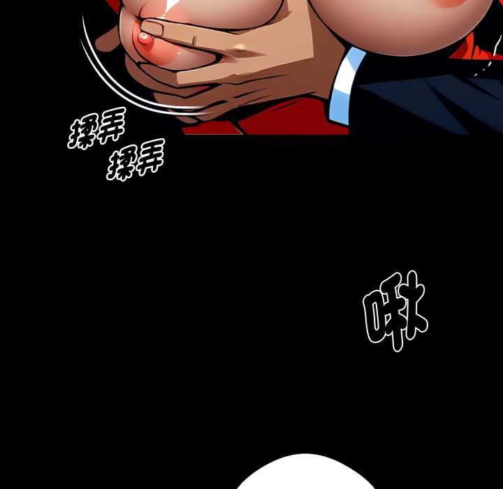 黑道X上班族第52話