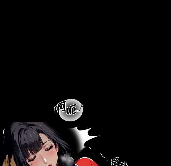 黑道X上班族第52話