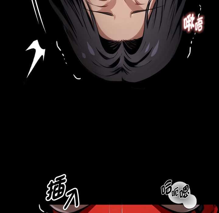 黑道X上班族第52話