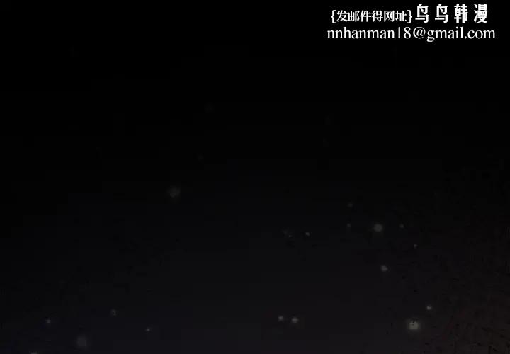 異世界騎士團長第61話