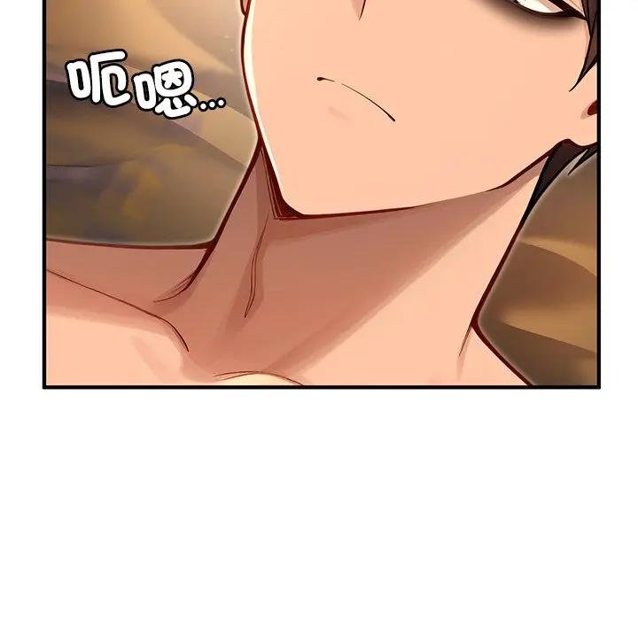 異世界騎士團長第61話