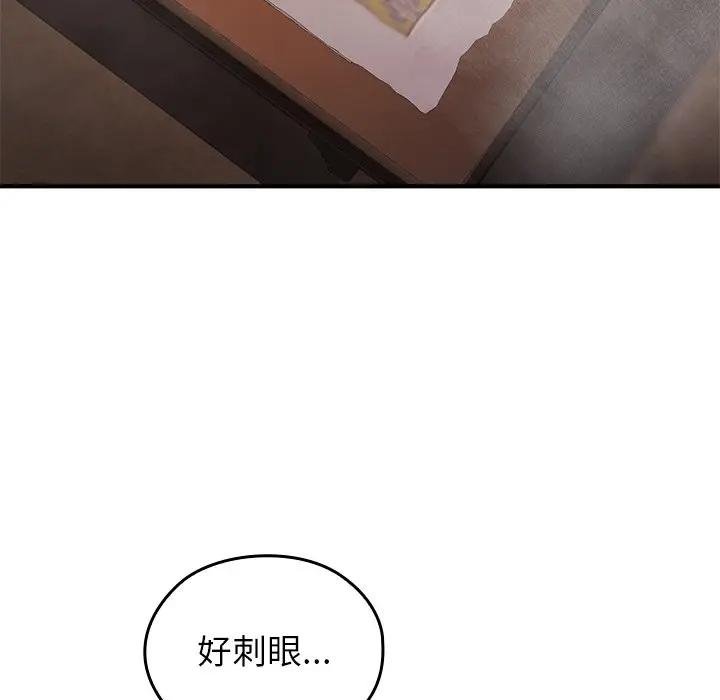 異世界騎士團長第61話