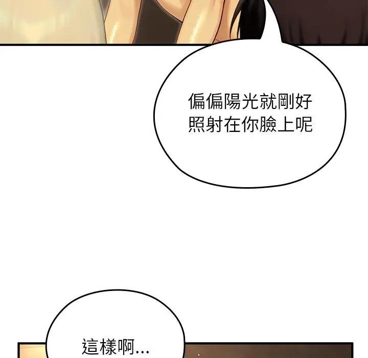 異世界騎士團長第61話