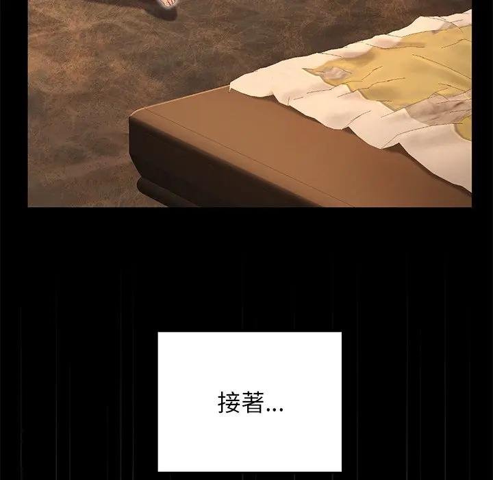 異世界騎士團長第61話