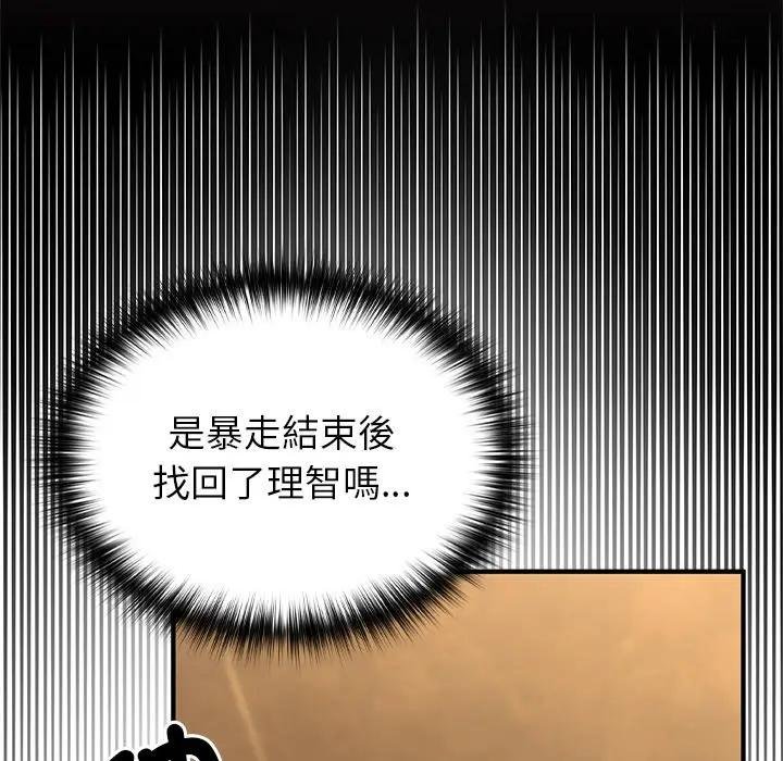 異世界騎士團長第61話