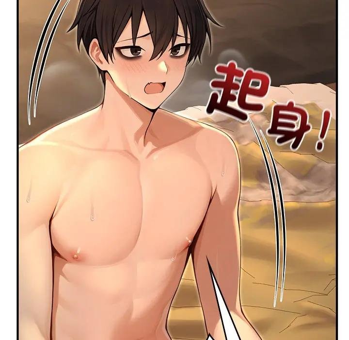 異世界騎士團長第61話