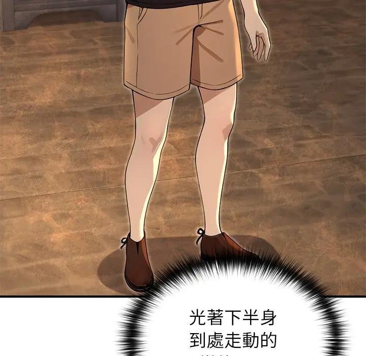 異世界騎士團長第61話