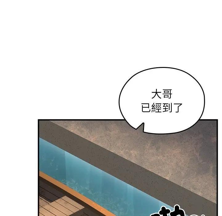 異世界騎士團長第61話